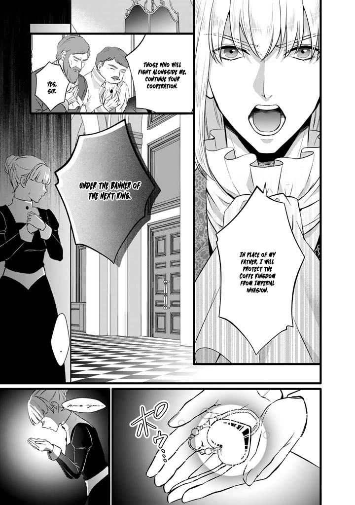 The Engagement Is Over, Arousal Saint! Chapter 33 Page 3
